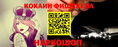 трава Гусиноозёрск