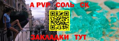 трава Гусиноозёрск