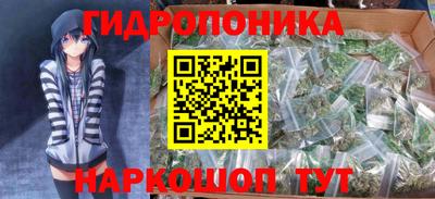 трава Гусиноозёрск
