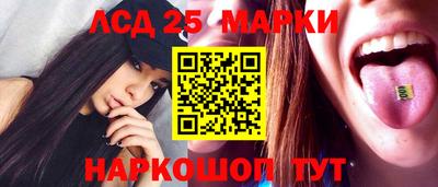 гашик Гусь-Хрустальный