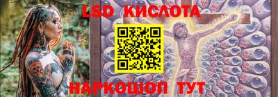 трава Гусиноозёрск