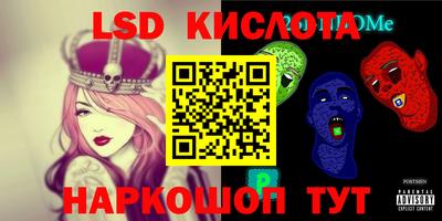 ALPHA PVP Гусев