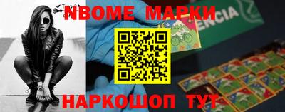 гашишное масло Апшеронск