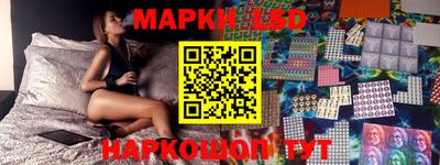 гашишное масло Апшеронск