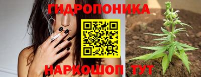 гашишное масло Апшеронск