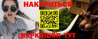 бутират Аргун