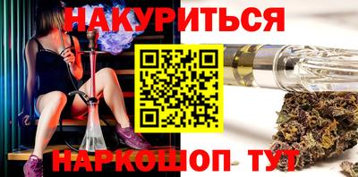 гашик Гусь-Хрустальный