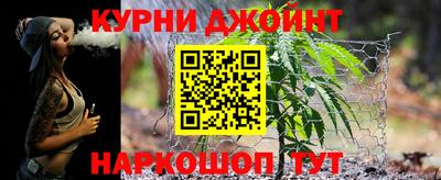 гашишное масло Апшеронск