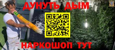 бутират Аргун