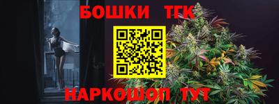 бутират Аргун