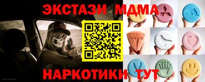ALPHA PVP Гусев