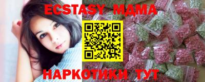 трава Гусиноозёрск