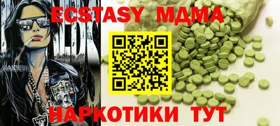 гашик Гусь-Хрустальный