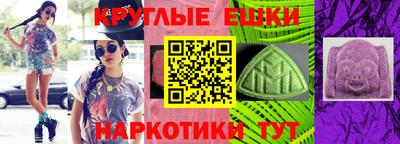 бутират Аргун