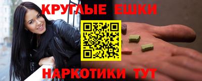 ALPHA PVP Гусев