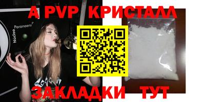 трава Гусиноозёрск