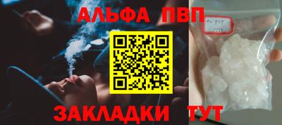гашик Гусь-Хрустальный