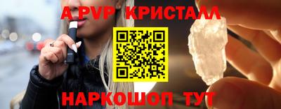 ALPHA PVP Гусев