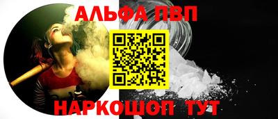 трава Гусиноозёрск