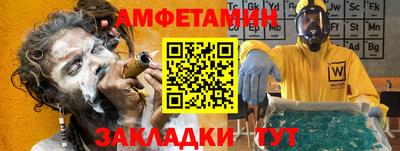трава Гусиноозёрск