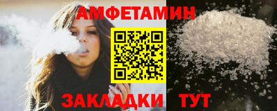 бутират Аргун