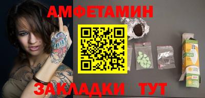 трава Гусиноозёрск