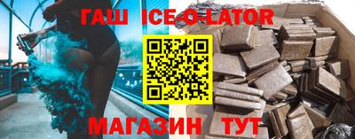 гашик Гусь-Хрустальный