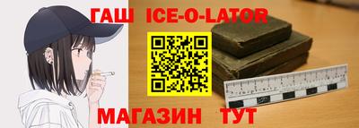 трава Гусиноозёрск