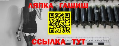 трава Гусиноозёрск