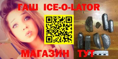 круглые Кандалакша