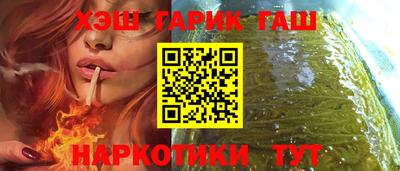 гашик Гусь-Хрустальный