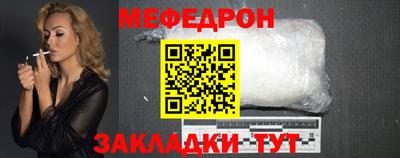 гашик Гусь-Хрустальный