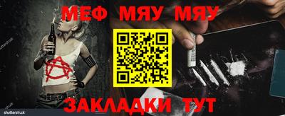 гашик Гусь-Хрустальный