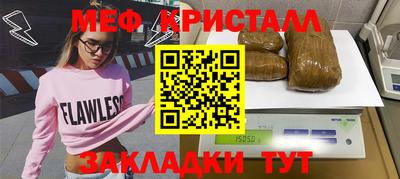 гашишное масло Апшеронск