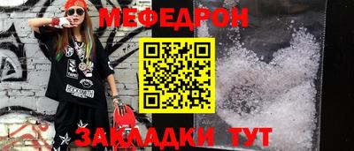 гашик Гусь-Хрустальный