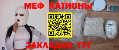 гашишное масло Апшеронск