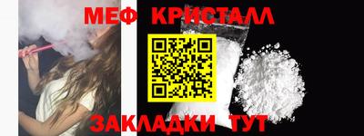 гашик Гусь-Хрустальный