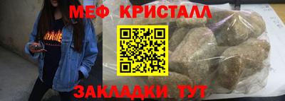 гашишное масло Апшеронск