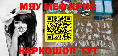 мдма Апрелевка