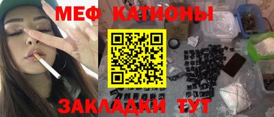трава Гусиноозёрск