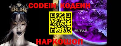 эйфоретик Канаш