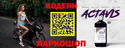 трава Гусиноозёрск