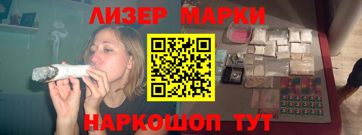ЛСД экстази кислота  Лсд 25 экстази кислота  Вход с VPN  Малоярославец 
