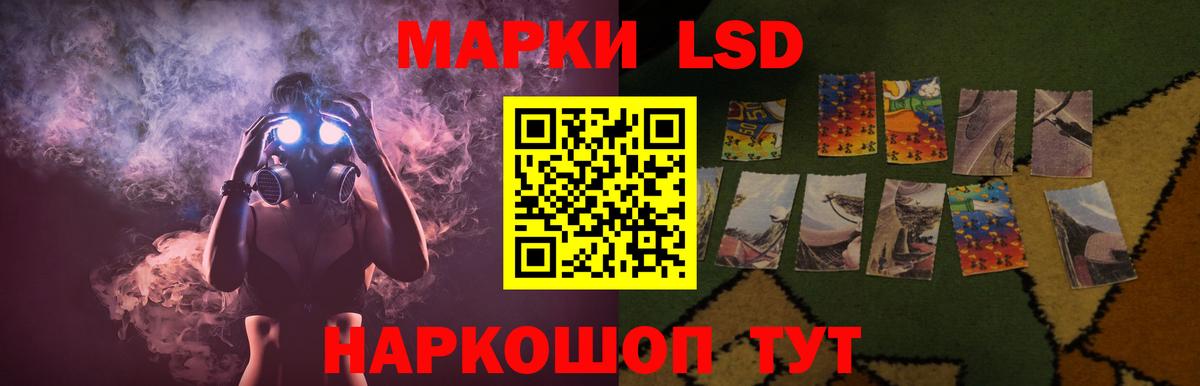 LSD-25 экстази кислота  Малоярославец 