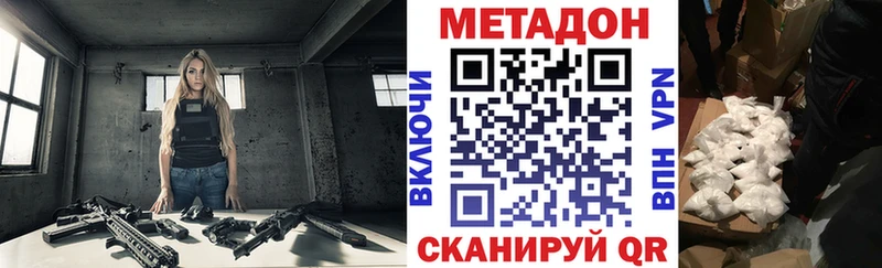 МЕТАДОН мёд  продажа наркотиков  Малоярославец 