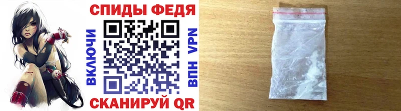 Метамфетамин винт  Малоярославец 
