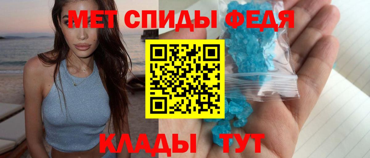 Первитин Methamphetamine Малоярославец