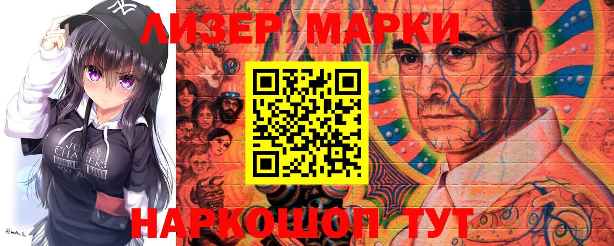 Малоярославец  Наркотические марки 1,8мг  Марки NBOMe  Наркотические марки 1,8мг  Вход с VPN 