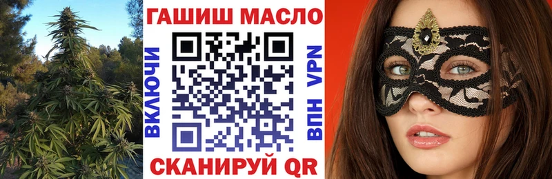 купить наркотик Малоярославец Дистиллят ТГК вейп с тгк