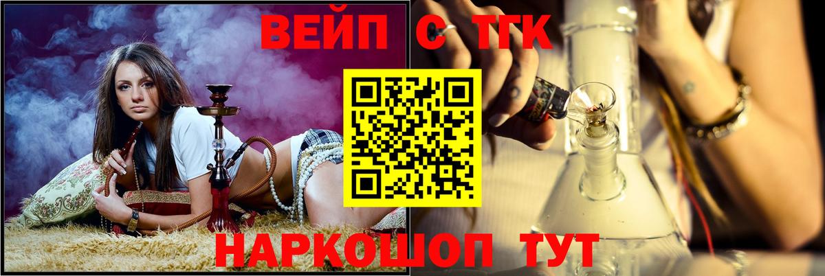 Alpha-PVP Малоярославец
